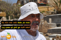 أيام نكبة | الحلقة الثانية من سلسلة شاهد على نكبة يافا